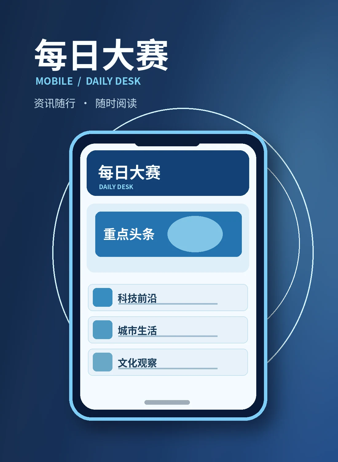 归档与移动服务关联内容