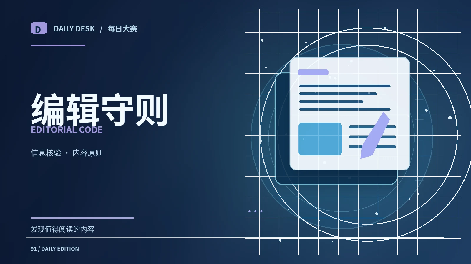 帮助中心