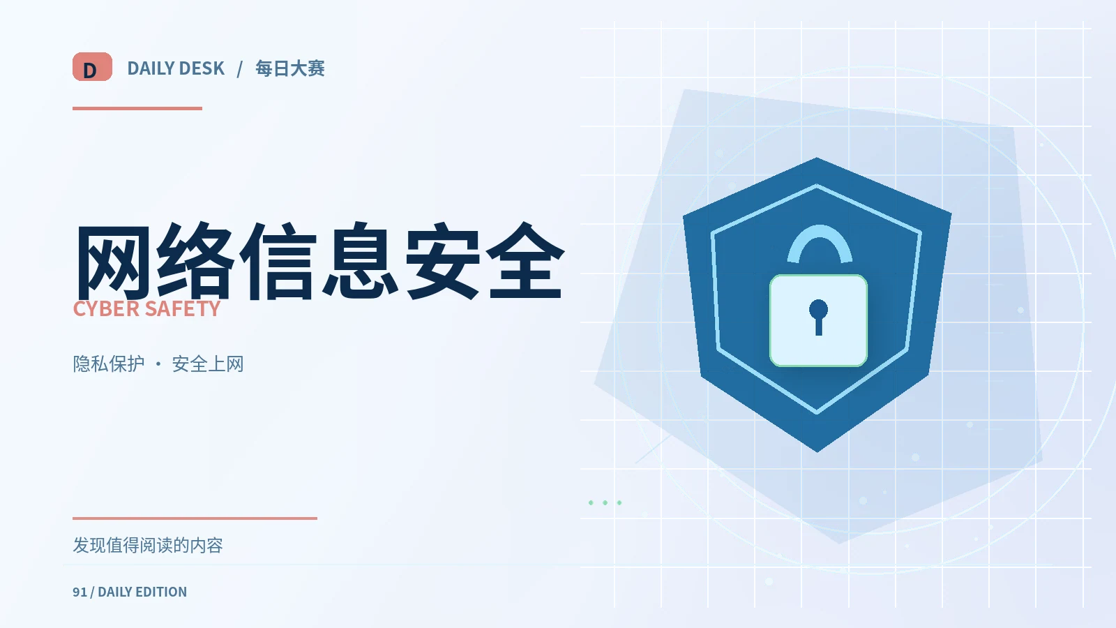 版权说明